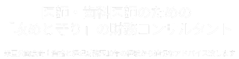 アドミラル合同会社